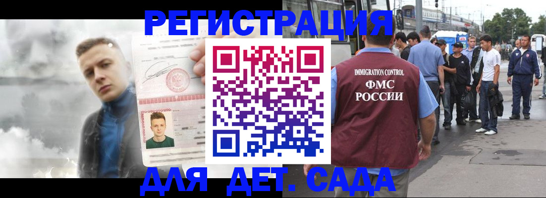временная регистрация адрес в Ненецком АО