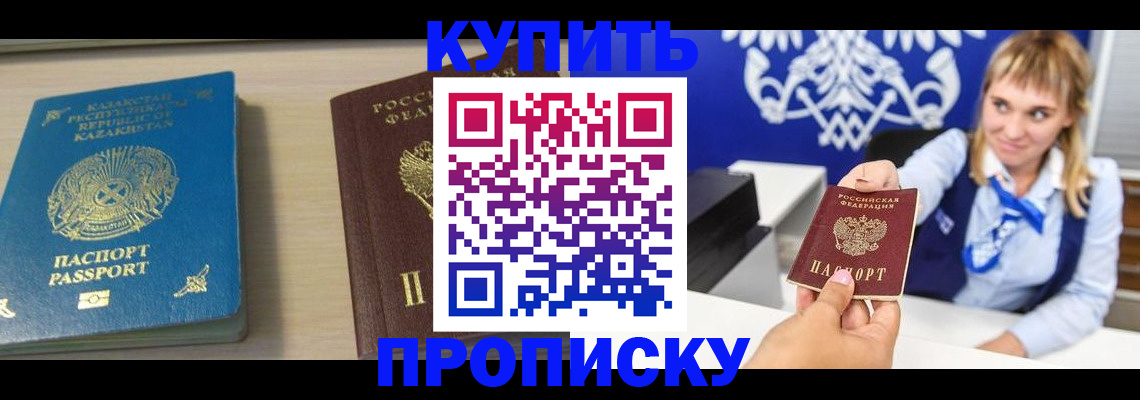 регистрация для школы в Ненецком АО