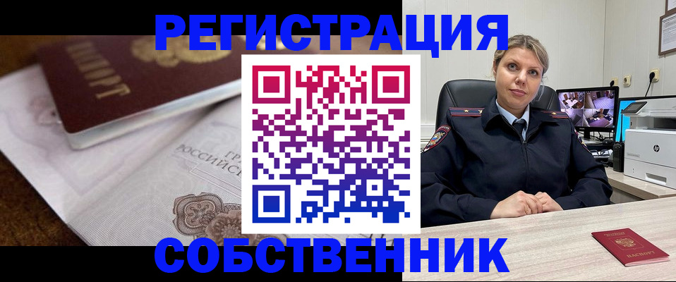 прописка для военкомата в Ненецком АО