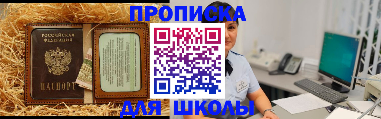 прописка гарантия в Ненецком АО