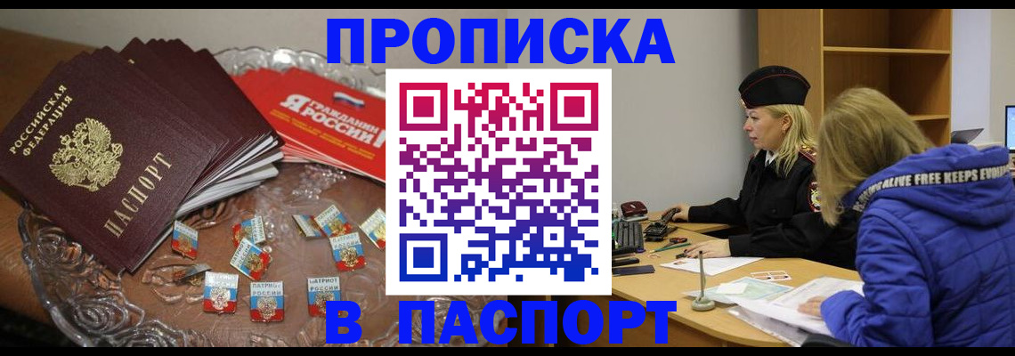 регистрация для дет. сада в Ненецком АО